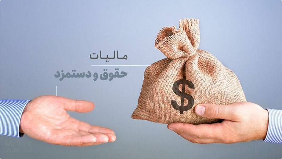 مقاله ۱